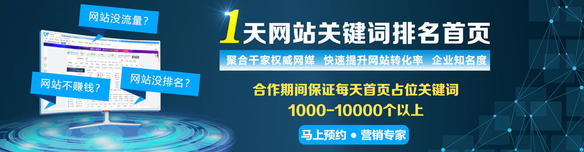 甘泉百度推广费用