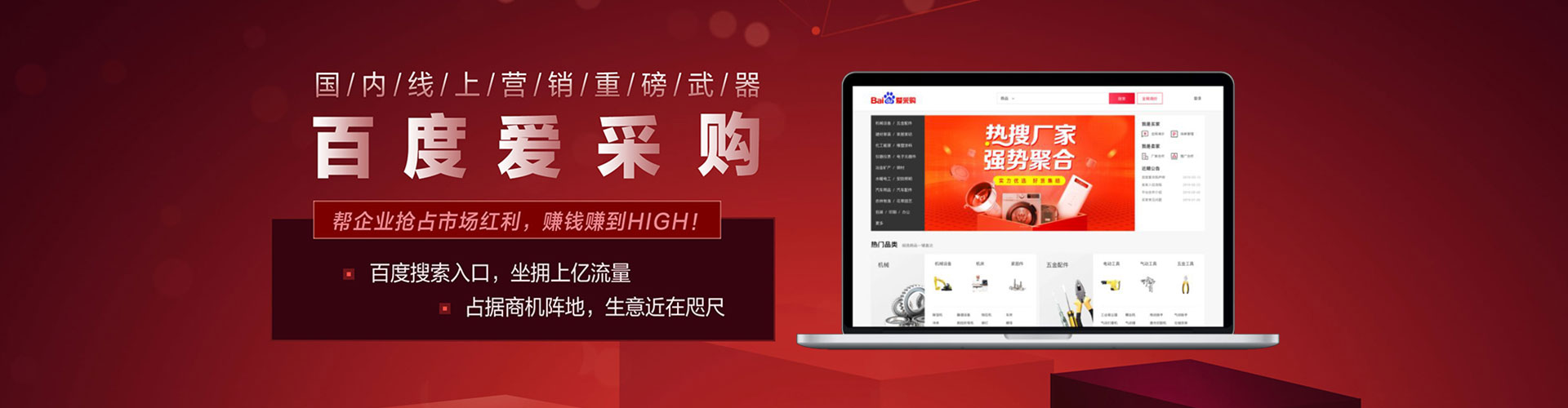 甘泉信息流广告
